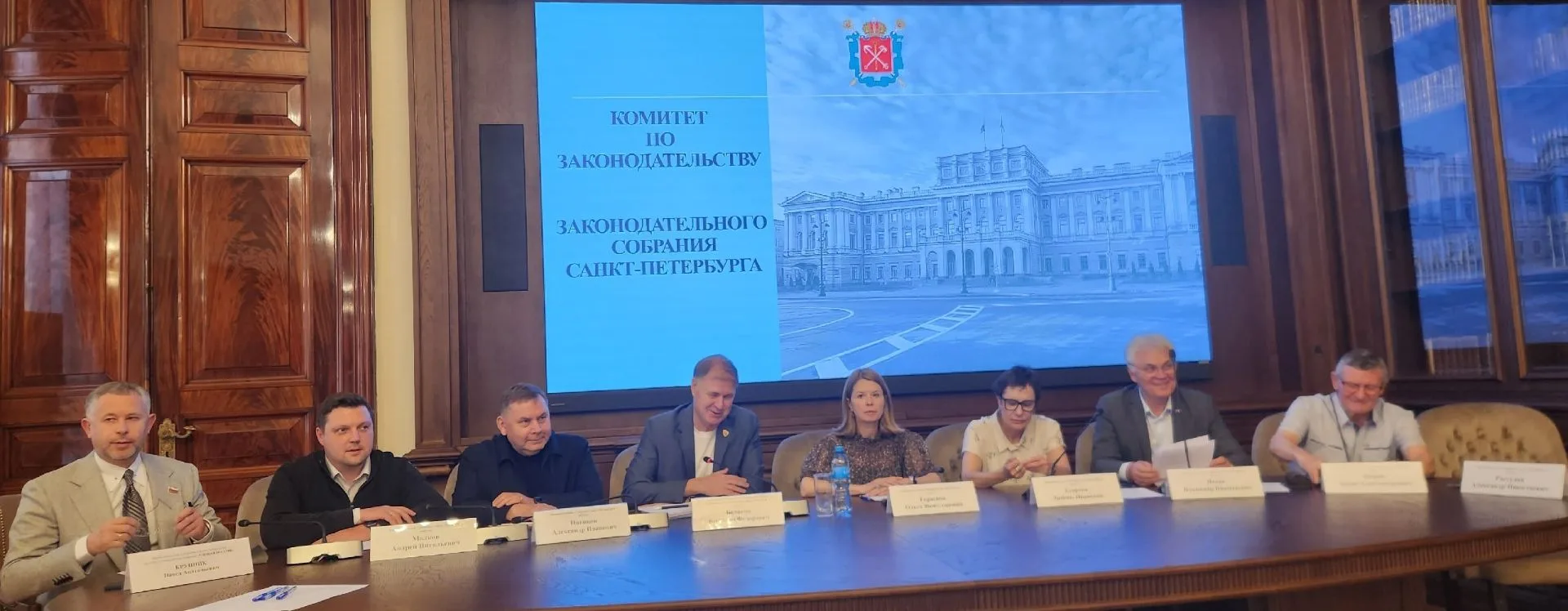 Сегодня в стенах Мариинского дворца прошло важное заседание Комитета по законодательств...