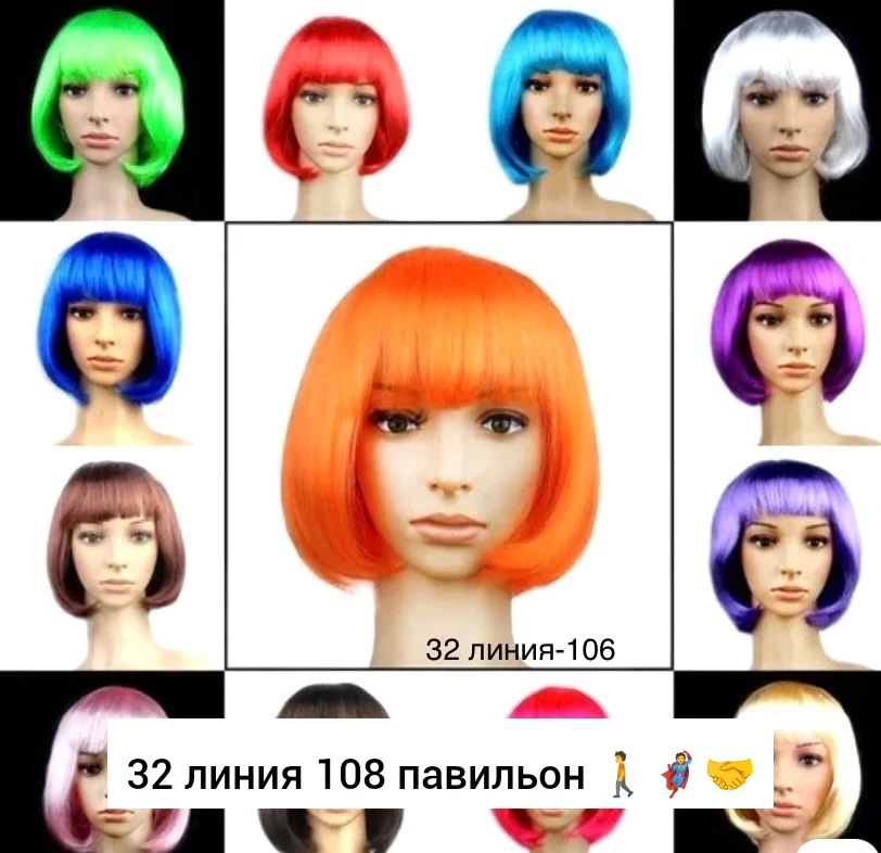 Новогоднее украшение