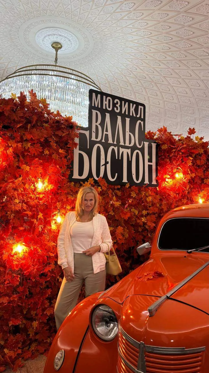 Как это было….
