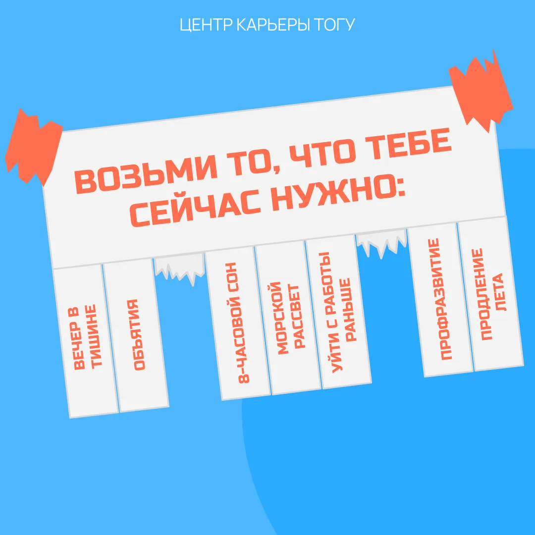 Привет, впереди сентябрь, учёба или квартальные отчеты?