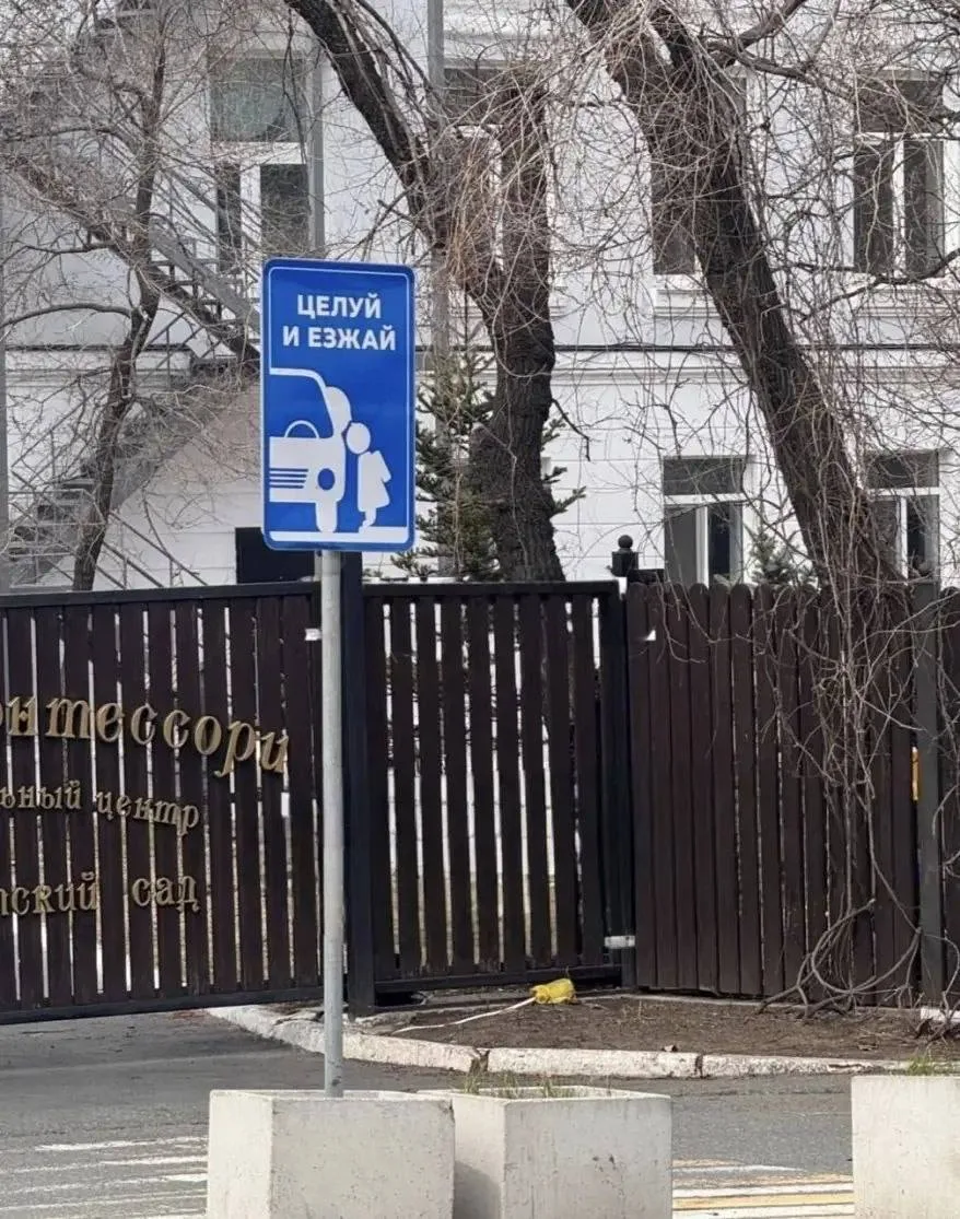 Милота дня