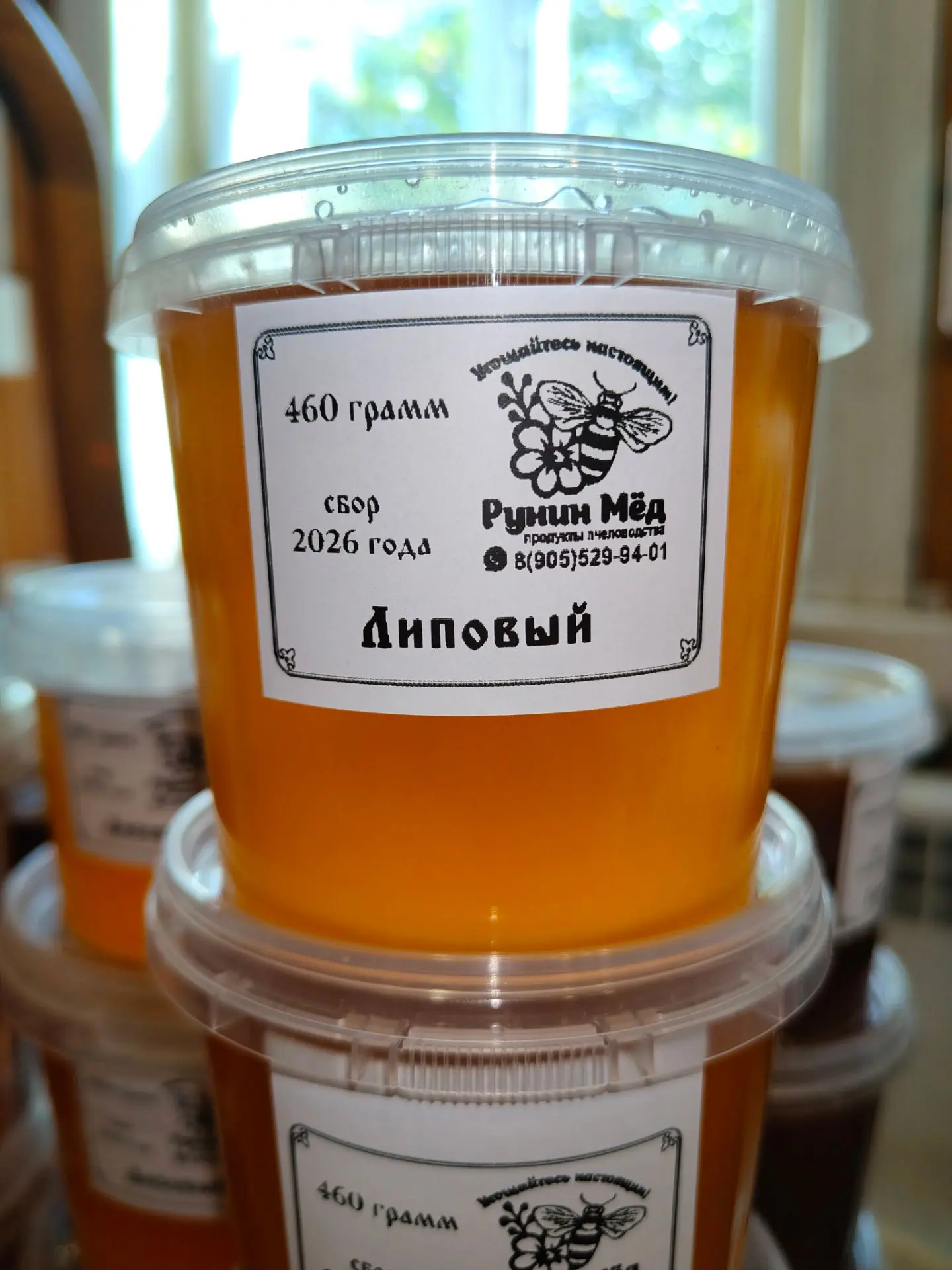 Мëд липовый