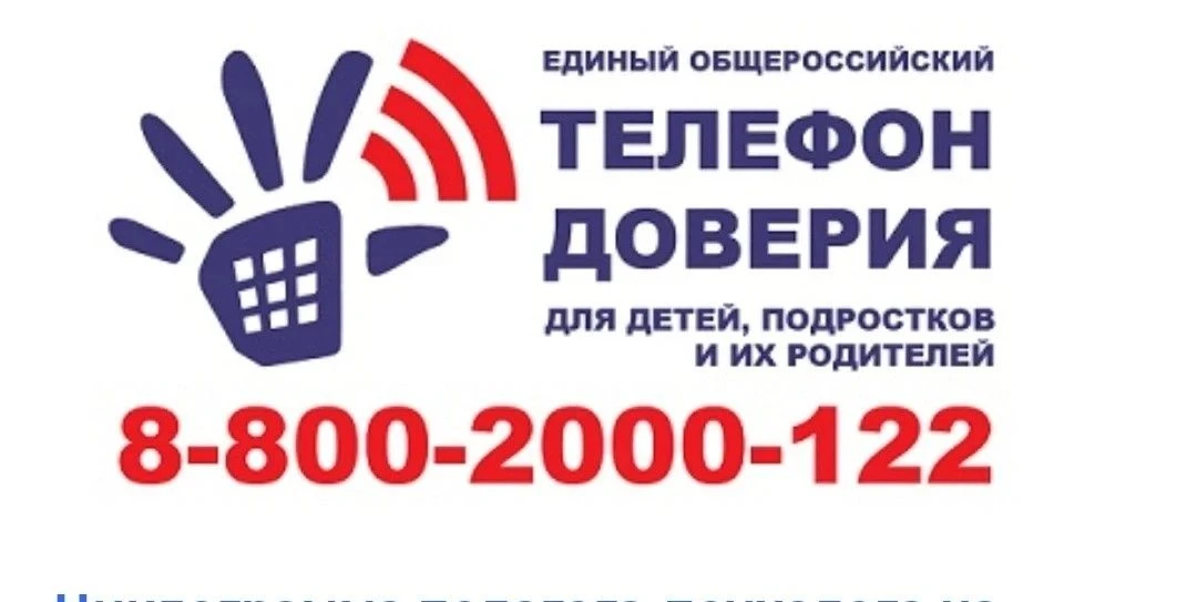 Уважаемые родители!
Министерством образования Красноярского края разработан чат-бот площадки MAX для
