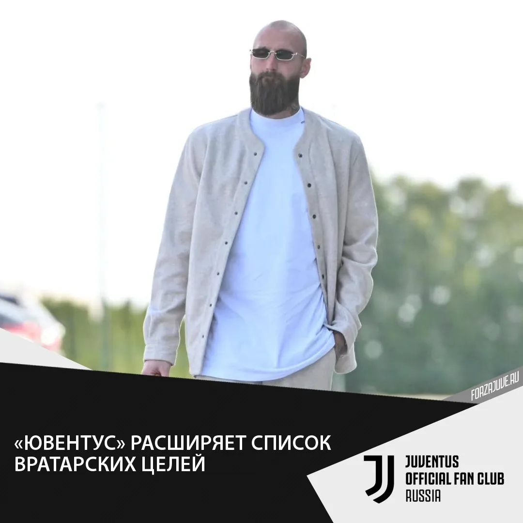 🇷🇸👀 Как сообщает La Gazzetta dello Sport (Филиппо Корнаккья), «Астон Вилла» не готов...