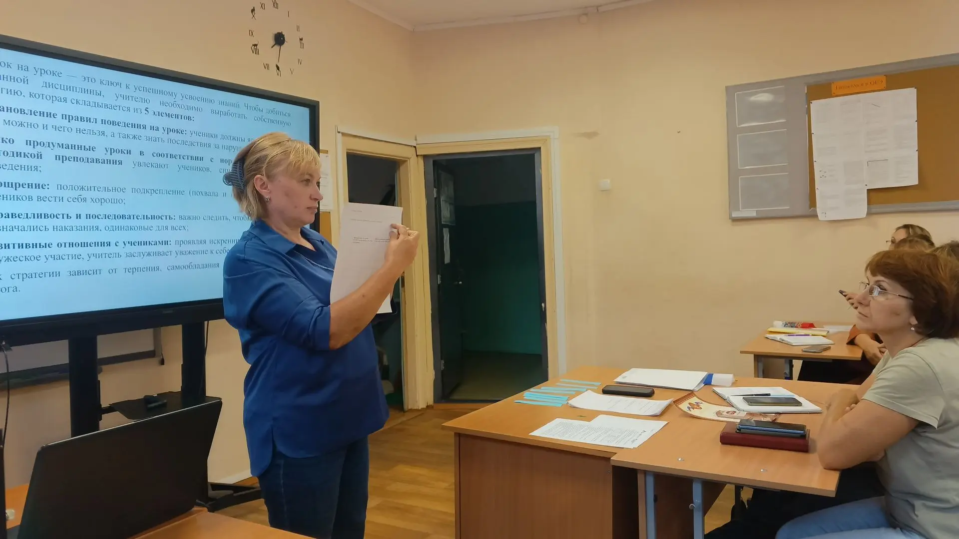 🔵 Команда готова!