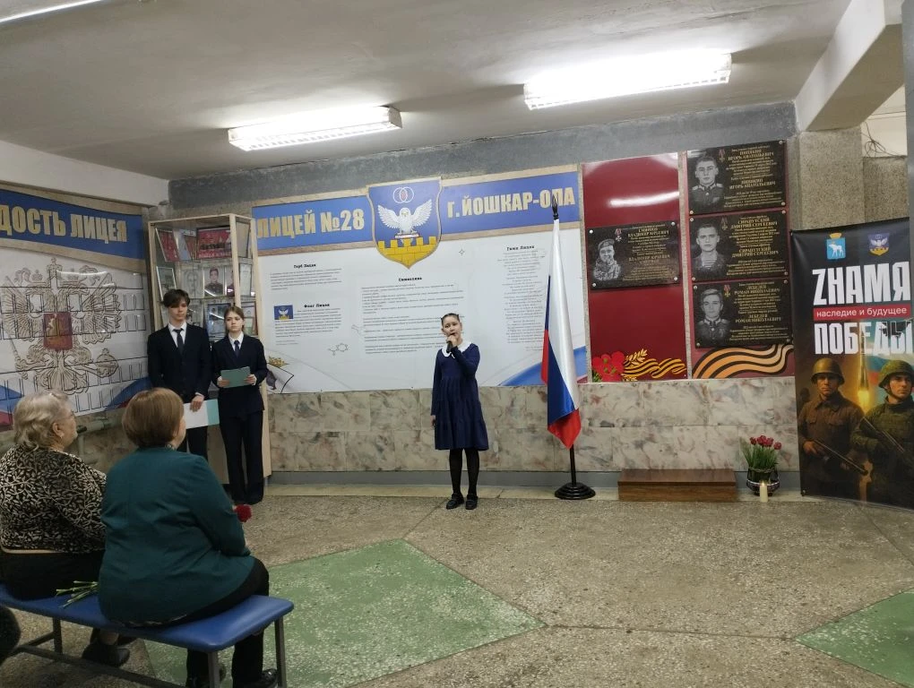 В лицее состоялась Линейка Памяти.🕊️ Сегодня мы вспоминаем выпускника нашего лицея гвардии рядового 