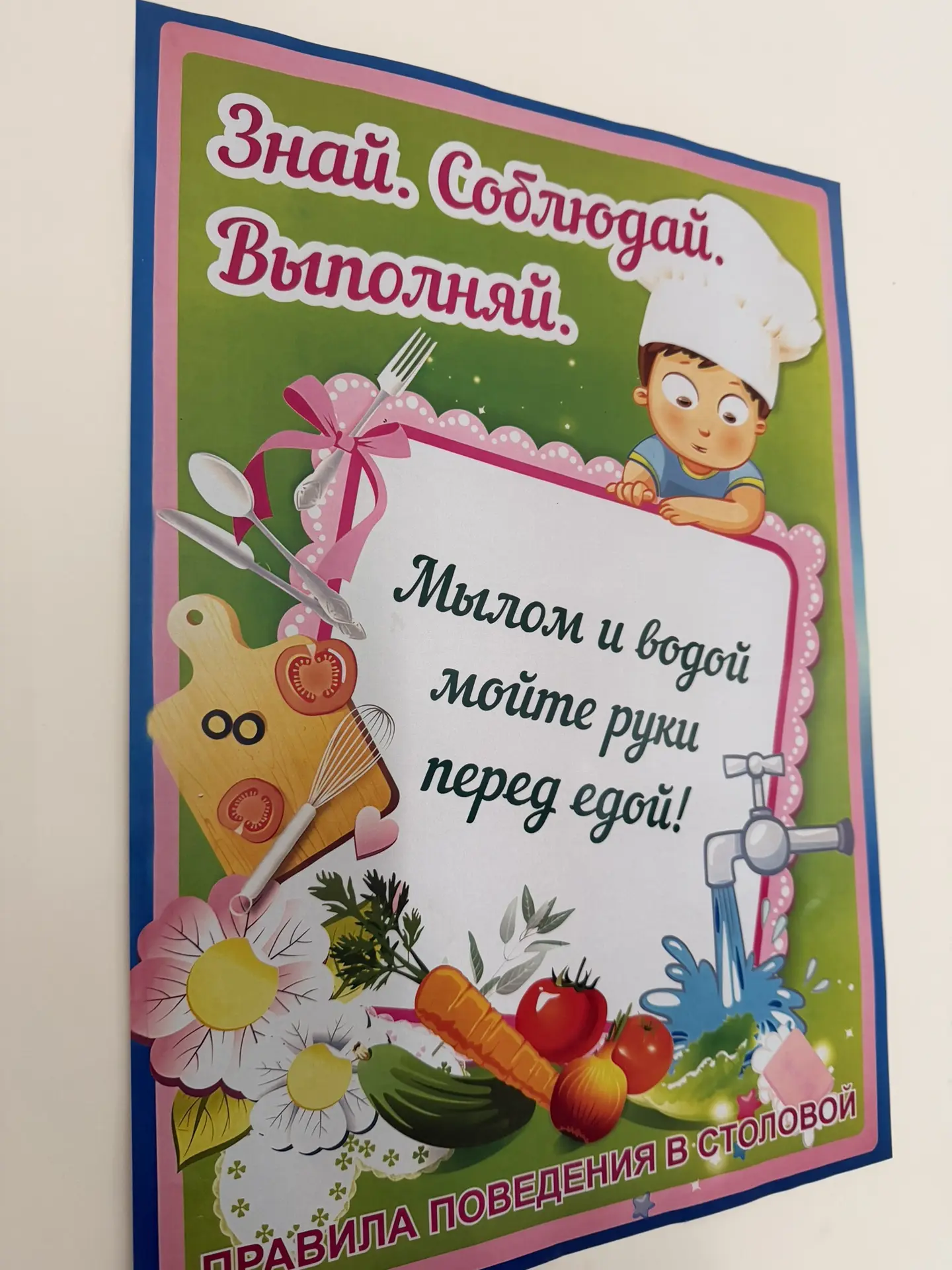 Приятного аппетита 😋