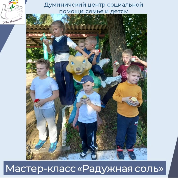🌈Разноцветная соль считается настоящим искусством, поскольку, как и другие его виды, т...