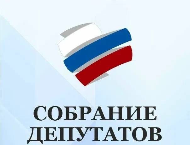 Контрольно-счетная комиссия МО г. Шиханы 02.06.2026 г. приняла участие в заседании Собр...