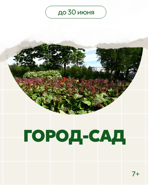 Министерство национальной и региональной политики РК информирует о проведении Всероссийского конкурс
