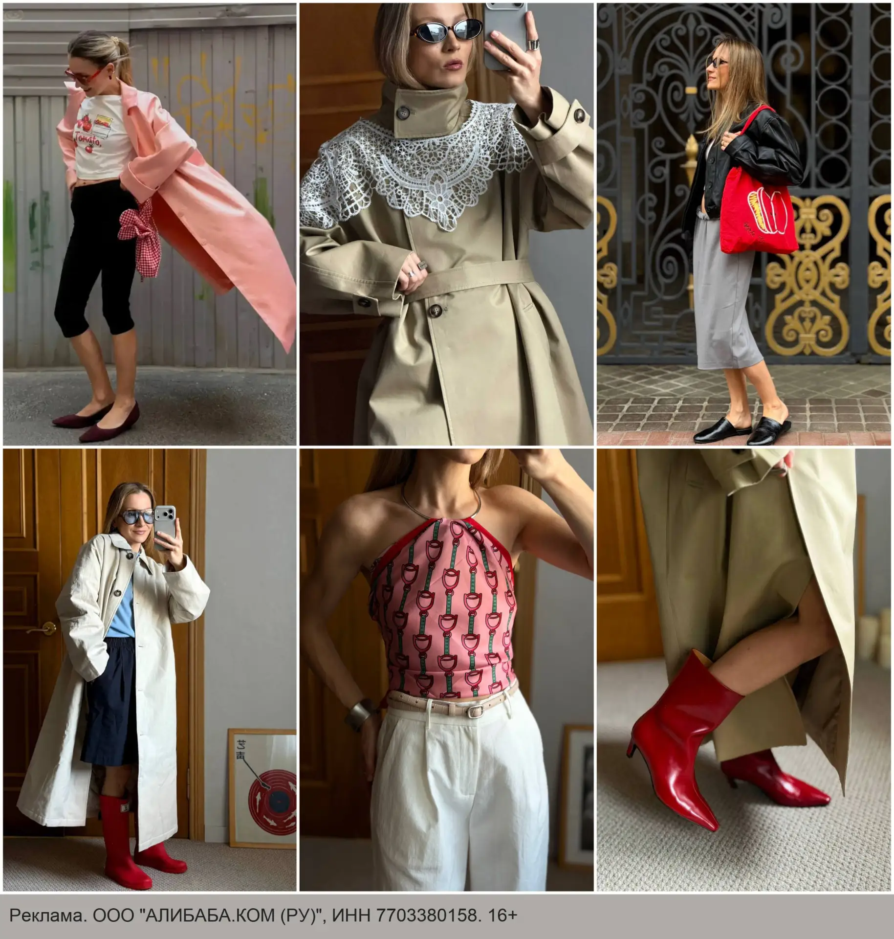 Топовые находки с AliExpress от Лила Шопоголик