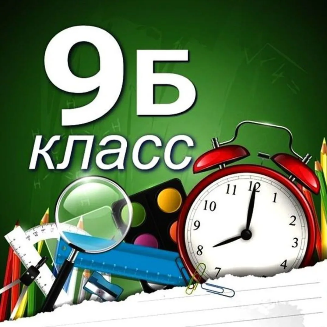 🌷КЛАССНЫЙ РУКОВОДИТЕЛЬ: ПЕТКЕВИЧ ТАТЬЯНА ВИТАЛЬЕВНА!