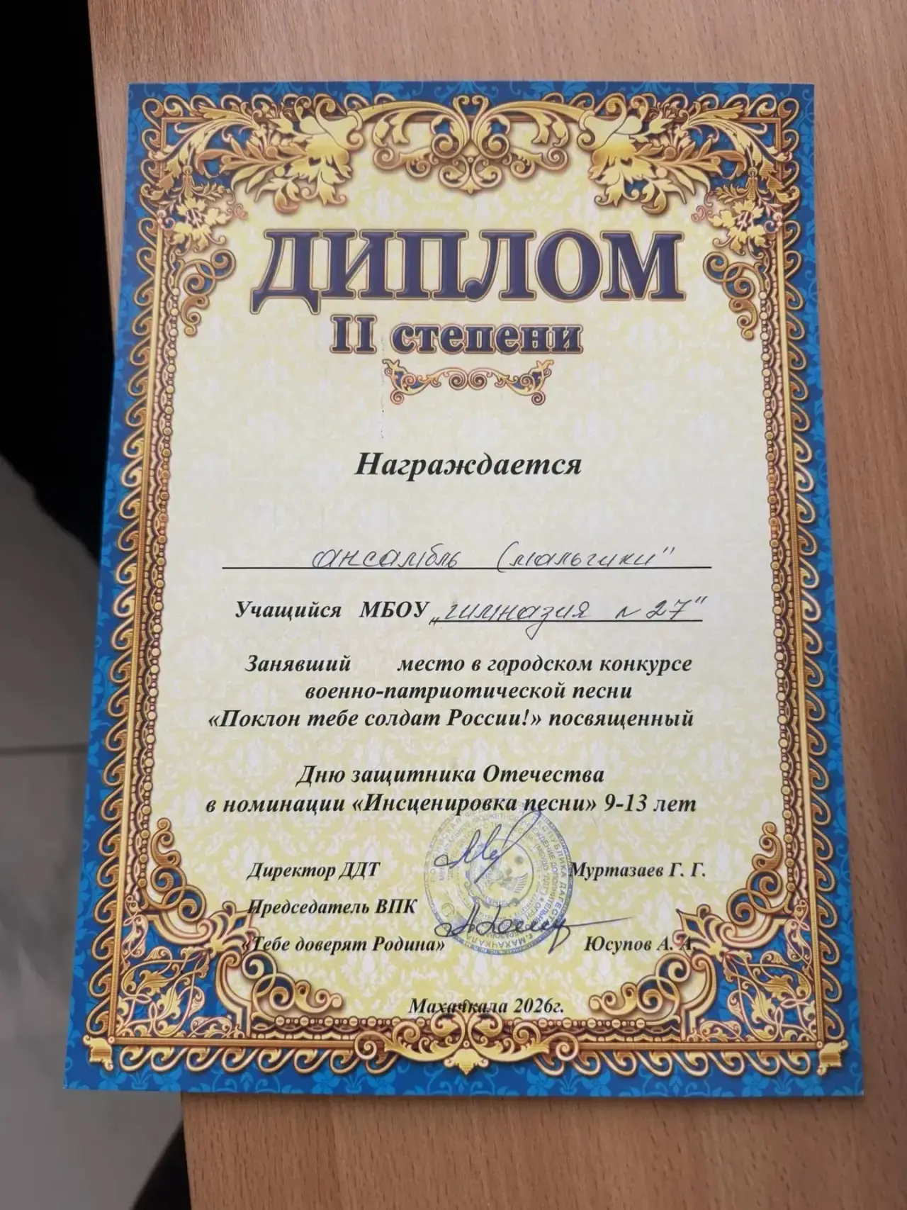 👏 С гордостью сообщаем, что наши талантливые ученики #мбоусош27имАбатаева принесли домой 2-е место с