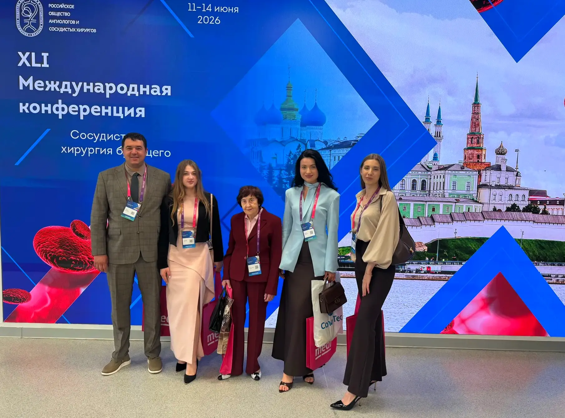XLI Международная конференция «Сосудистая хирургия будущего» проходила с 11 по 14 июня в Казани. Кон