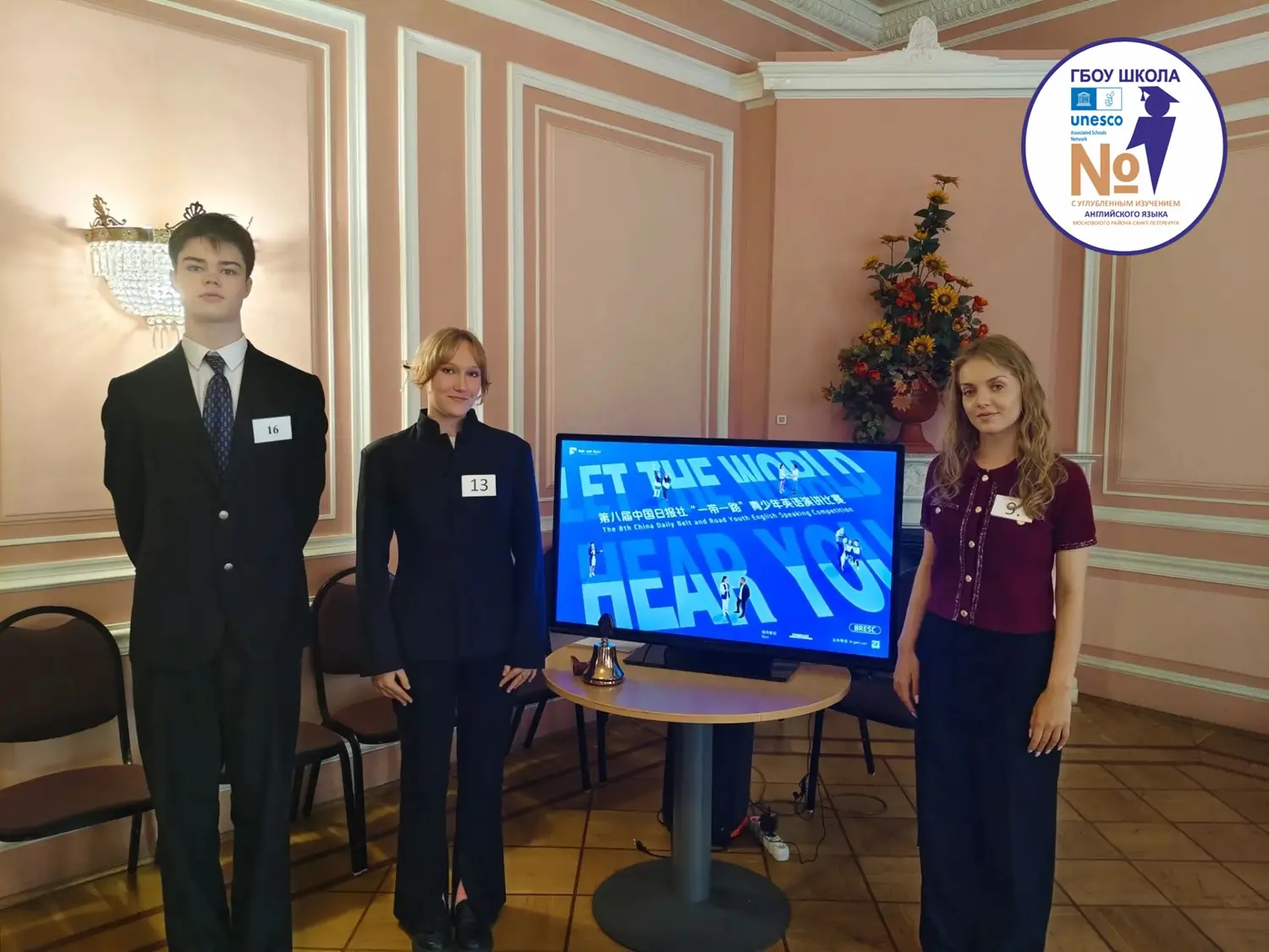 👏ПОЗДРАВЛЯЕМ ОБУЧАЮЩИХСЯ ПЕРВОЙ АНГЛИЙСКОЙ  С ВЫХОДОМ В ФИНАЛ МЕЖДУНАРОДНОГО КОНКУРСА ...