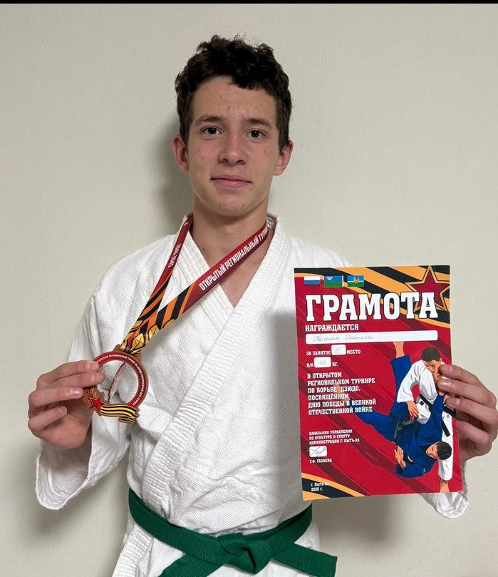 "УСПЕХИ И ДОСТИЖЕНИЯ НАШИХ УЧЕНИКОВ"  🥇🥈🥉  15-17 мая, в конференц-центре отеля "МРИЯ" г. Ялта прошел