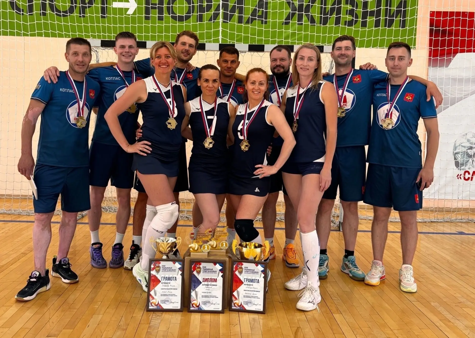 🇷🇺🏐 Абсолютный триумф котласского волейбола! Наши мужская и женская сборные - чемпионы турнира па