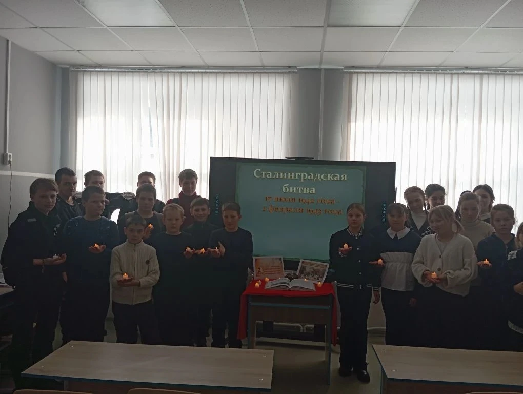 2 февраля — день воинской славы 🇷🇺
