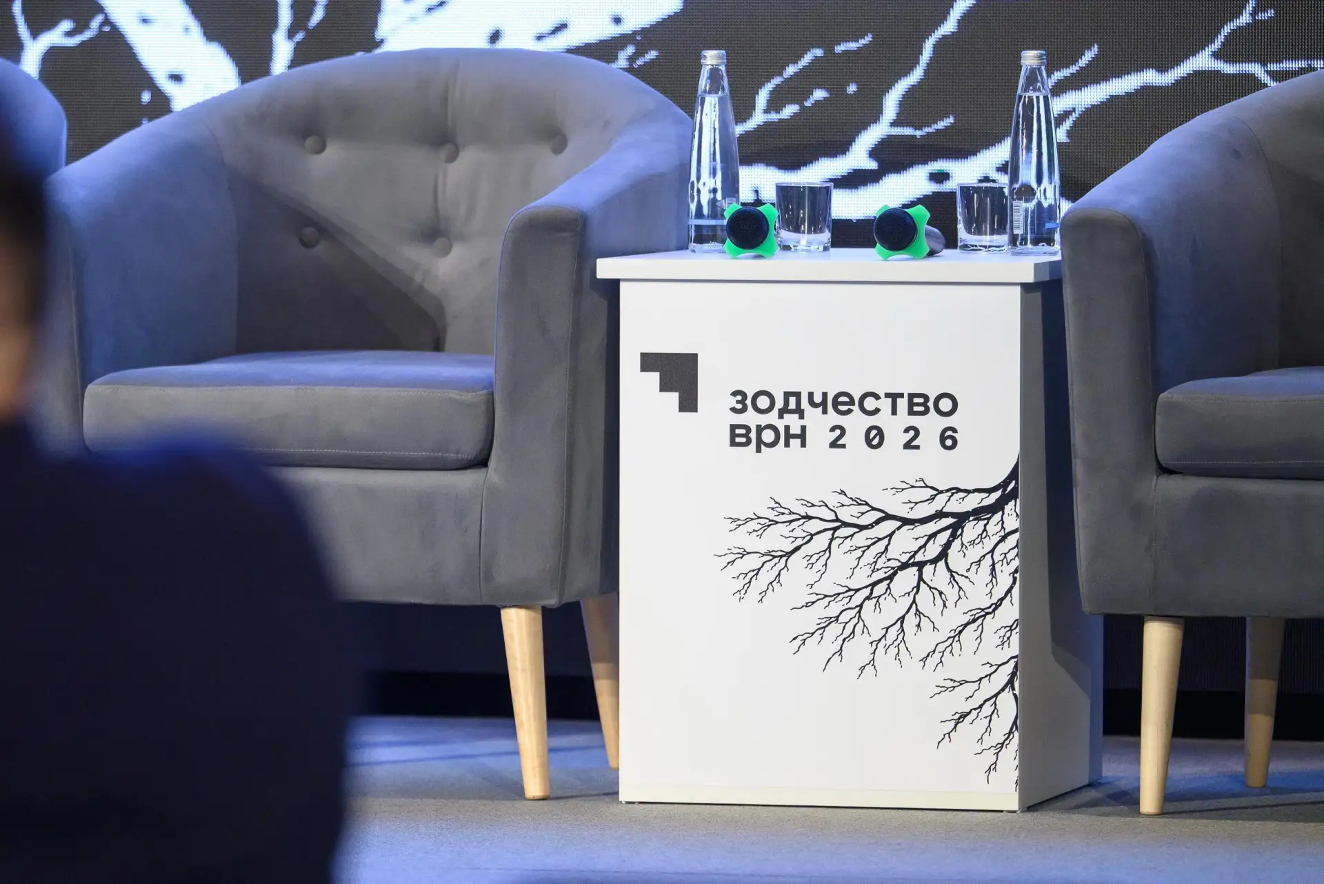 Подводим итоги «Зодчества ВРН»!