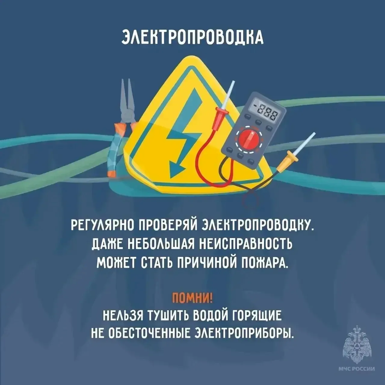 Пожар в жилье - страшная беда.