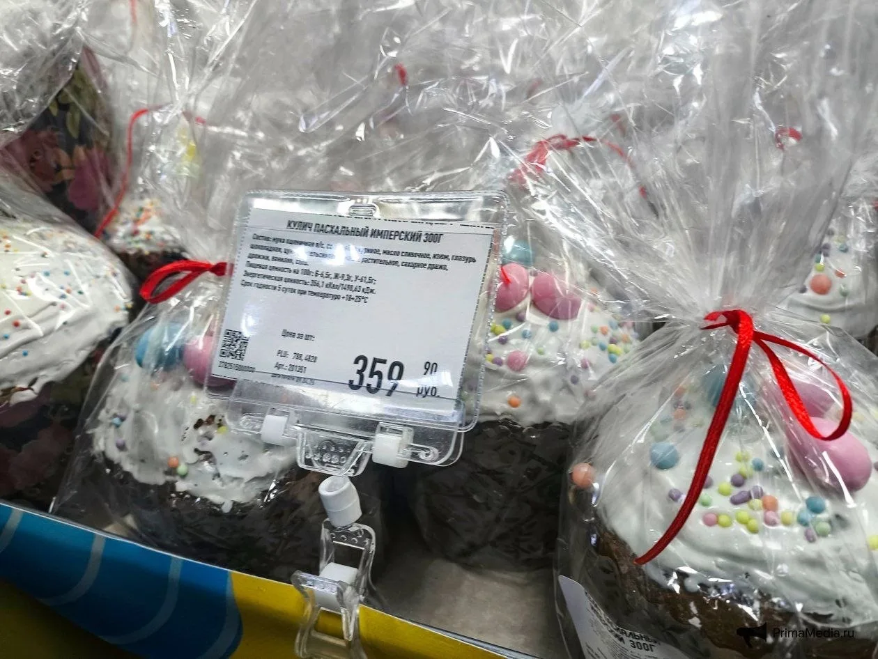 🧁От 69 до 699 рублей: обзор цен на куличи во Владивостоке  Завтра православные христиане встретят Па