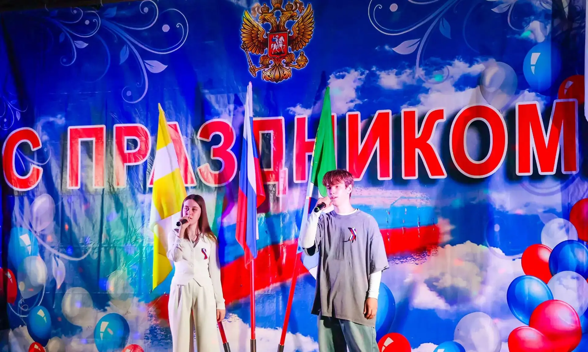 День флага отметили песнями