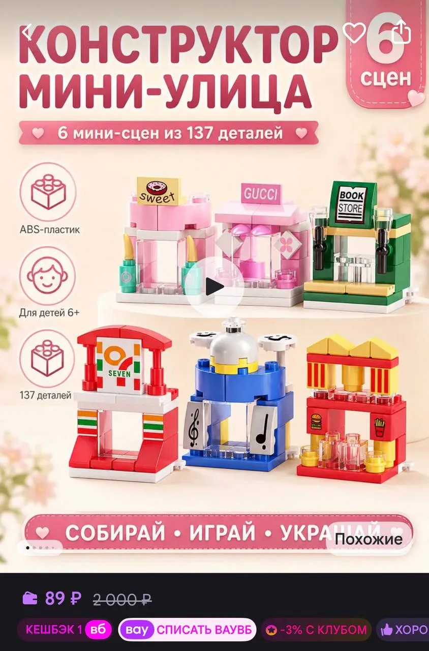 https://www.wildberries.ru/catalog/947903214/detail.aspx?size=1424730621