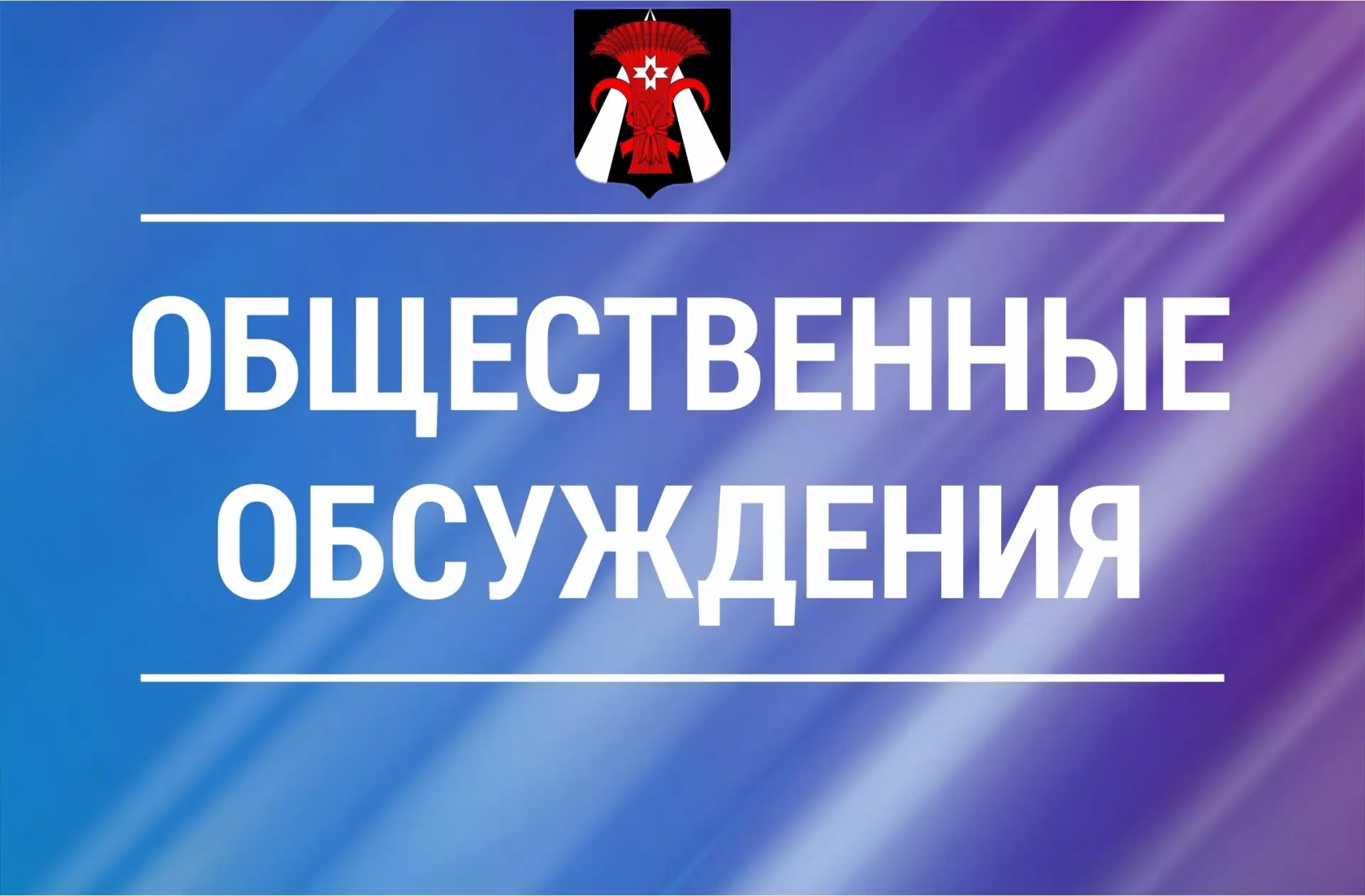 Пулковское | Шушары | Пушкинский район | Санкт-Петербург🏡