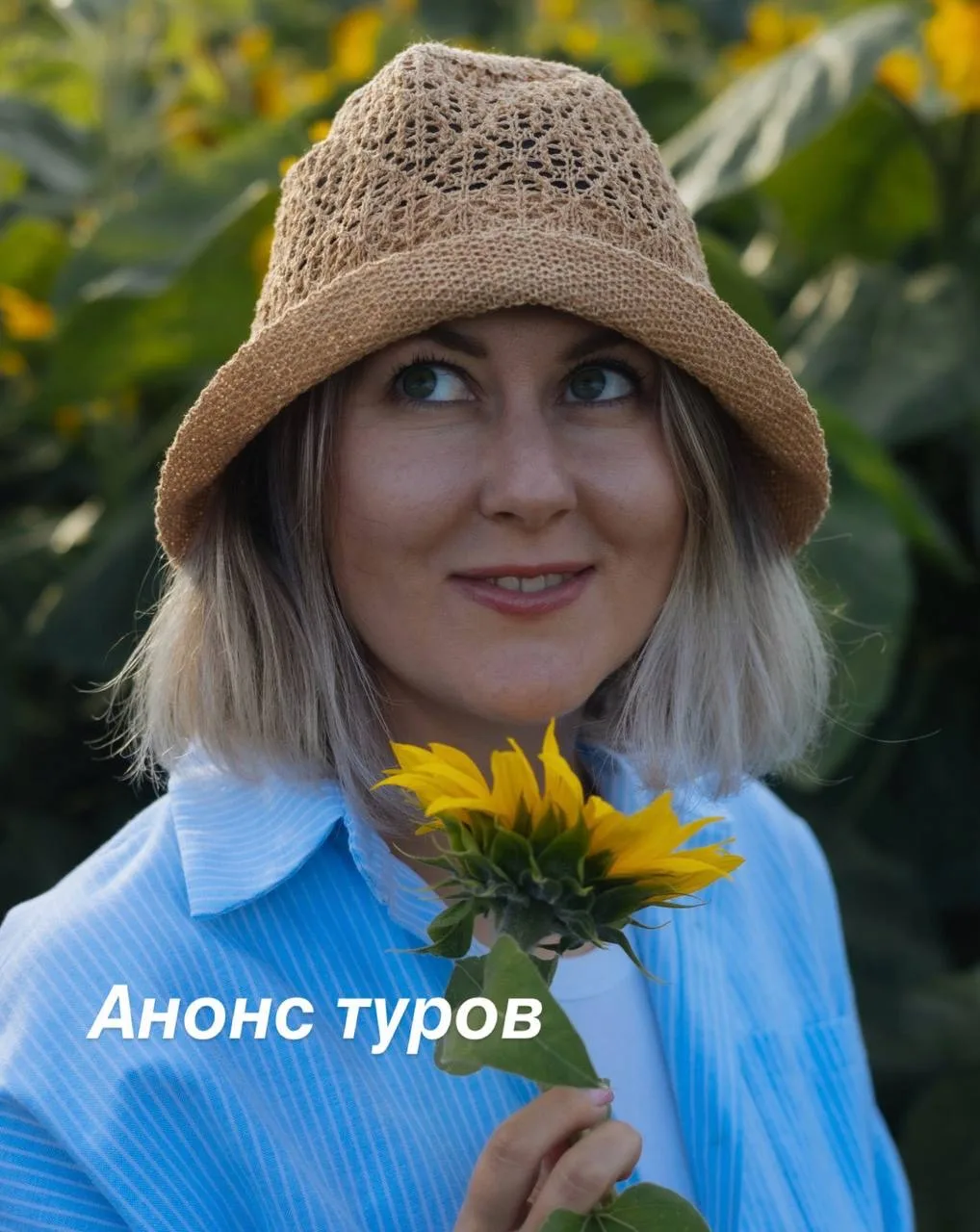 РАСПИСАНИЕ ТУРОВ на 2026 год: