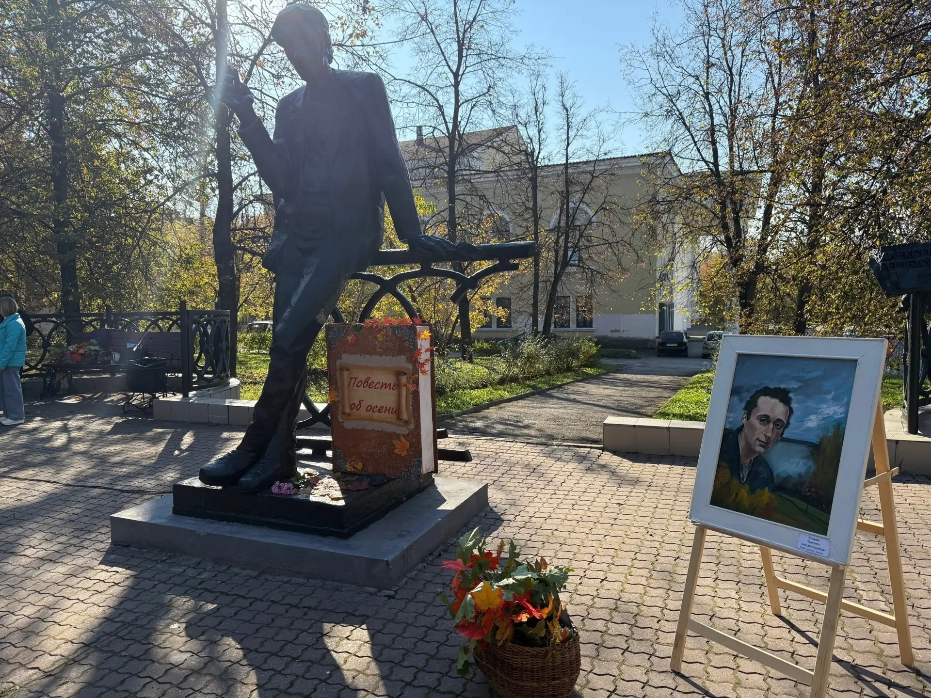Березниковцы почтили память поэта Решетова