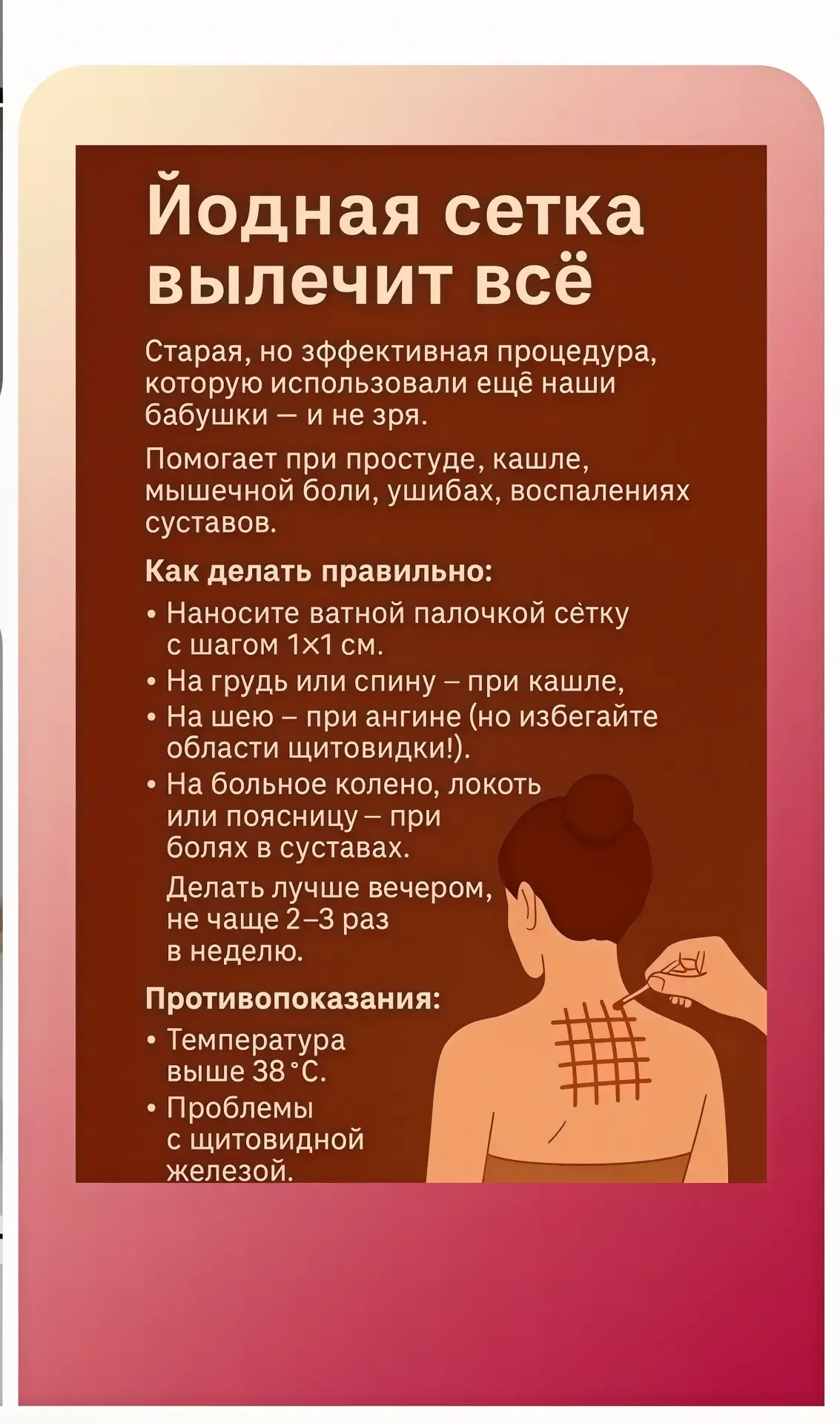 На заметку!🌿 

Спасибо за реакции 🔥👍❤️

Народный травник🌿