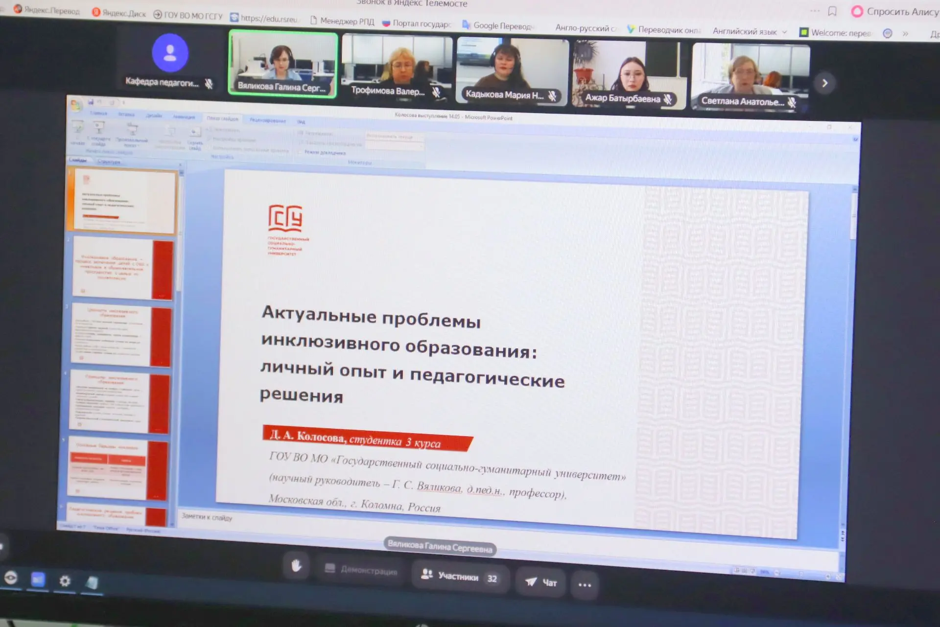Нескучная педагогика: бизнес, тишина и анекдоты  Какие семейные ценности помогут предпринимателям, з