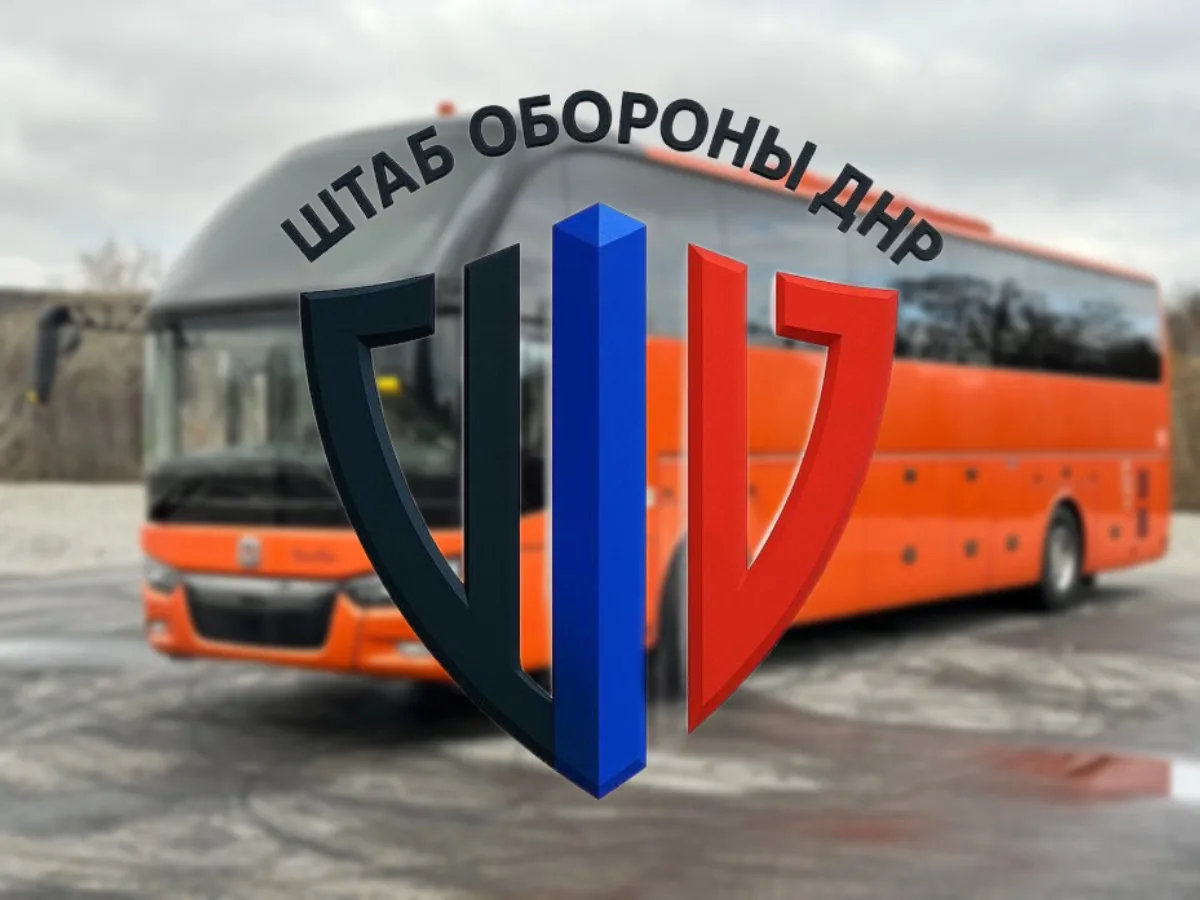 Уважаемые жители Ясиноватского муниципального округа!