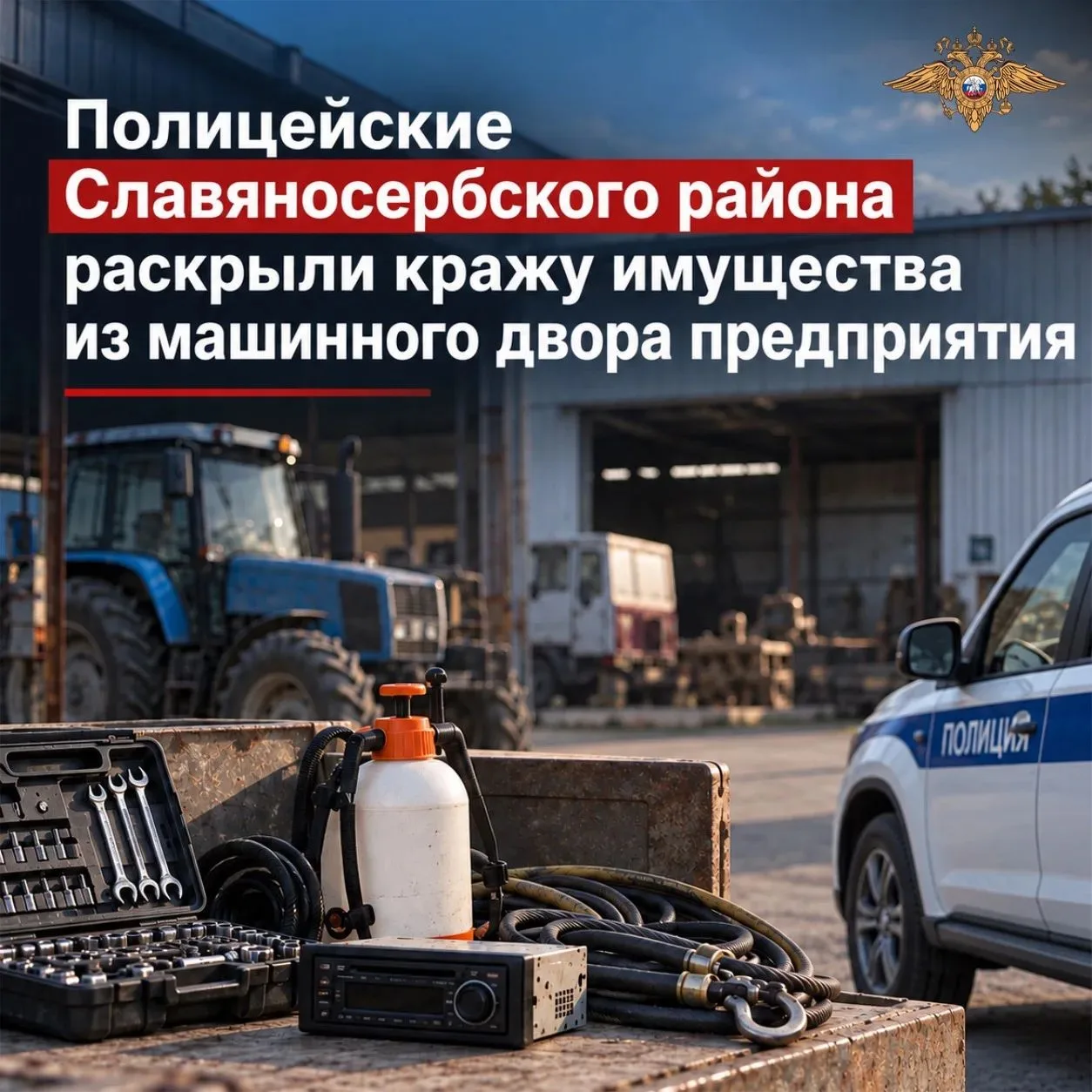 🚨 18-летнего парня задержали за кражу на 150 тысяч рублей