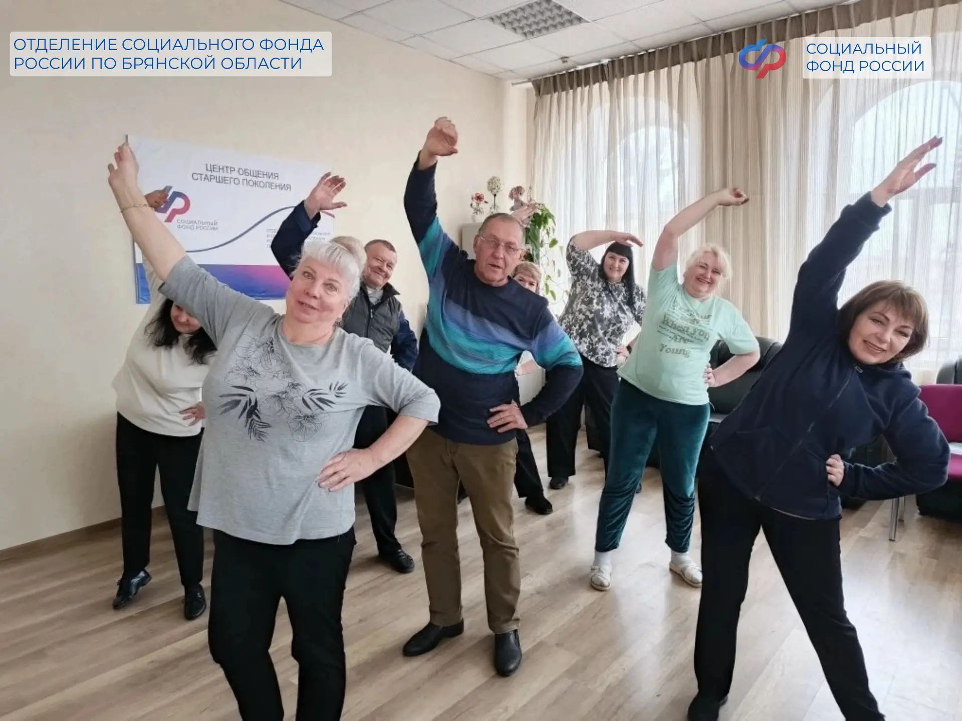 ⛹️‍♀️ Активисты Центров общения старшего поколения Брянской области приняли участие в массовых заряд