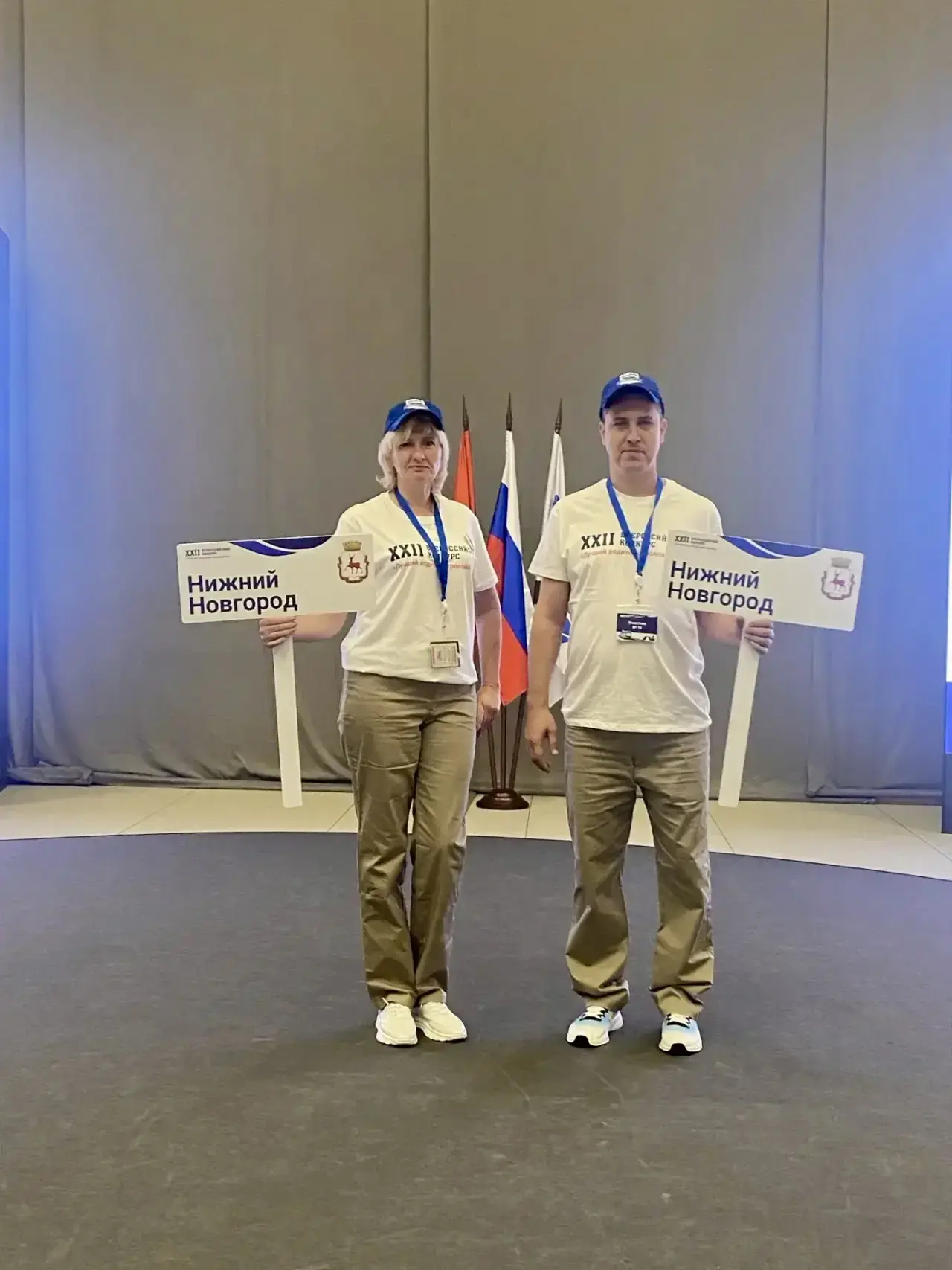 🚎Вот и наши участники Всероссийского конкурса профессионального мастерства «Лучший водитель троллей