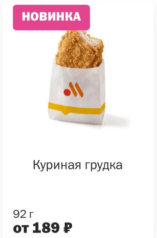 Изображение 1 к публикации «РуТренды»