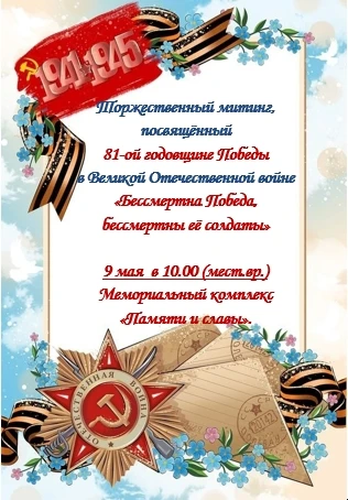Дорогие друзья!