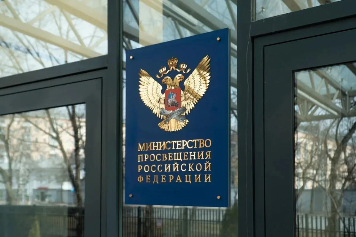 15 учителей из Хакасии получили премию от Минпросвещения России
