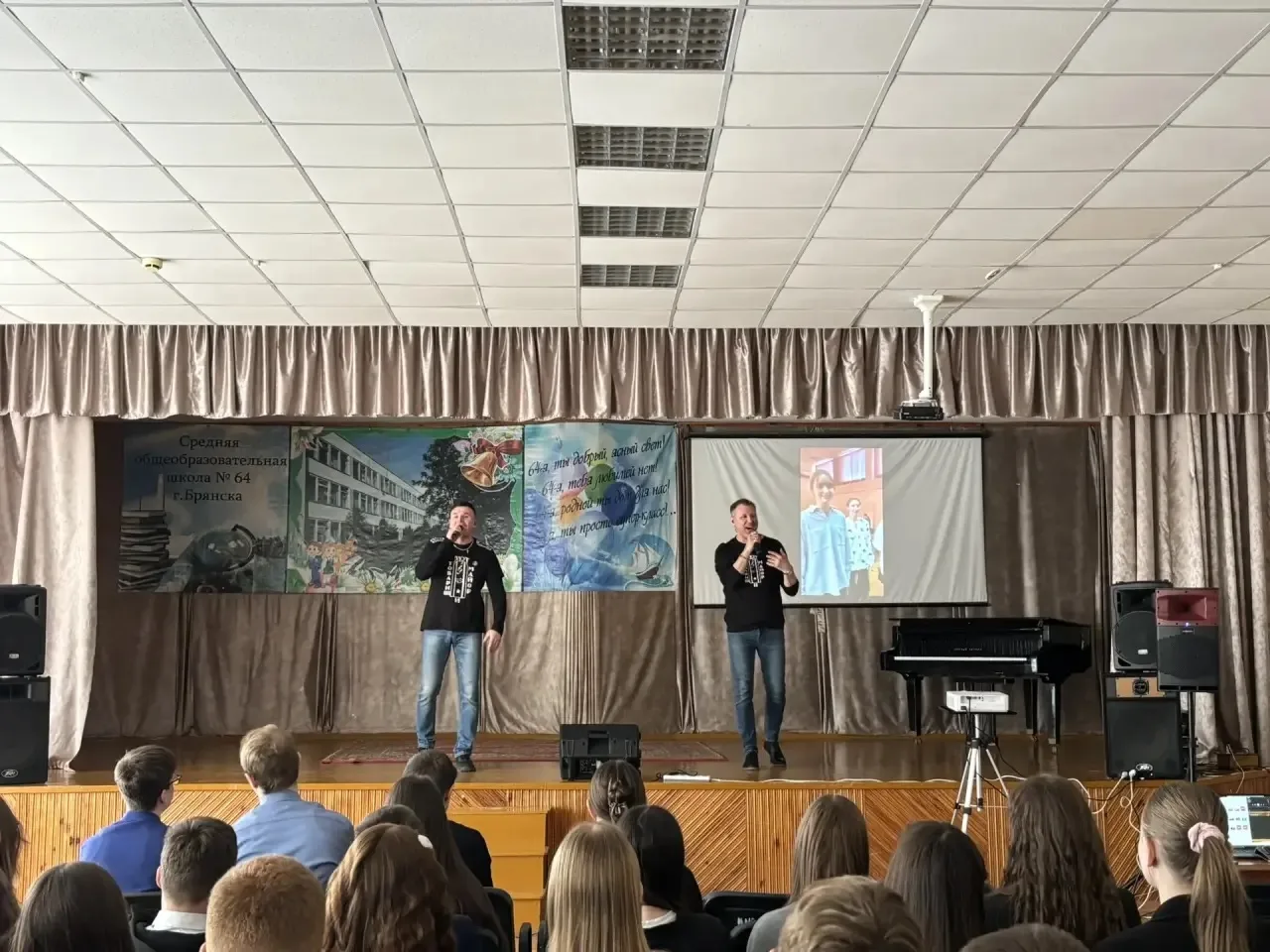 🎶✨ Вчера в нашей школе было по-настоящему жарко! ✨🎶  К нам в гости приехала группа «Два майора» — и 
