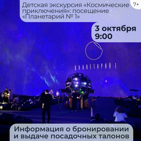 Уважаемые жители МО Правобережный!