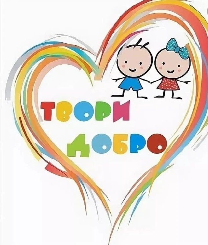 Уважаемые родители!