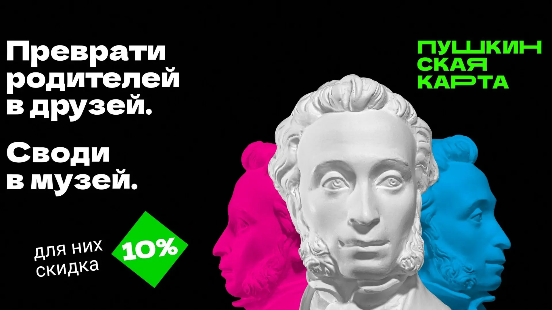 Котовский музей участвует в акции «Веди родителей в музей»
Эта общероссийская акция проходит с 1 июл