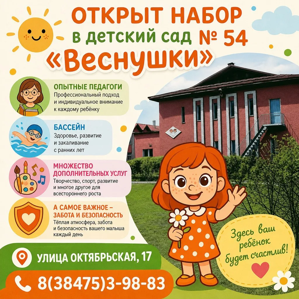 🌞 Друзья, у нас отличные новости! 🌞