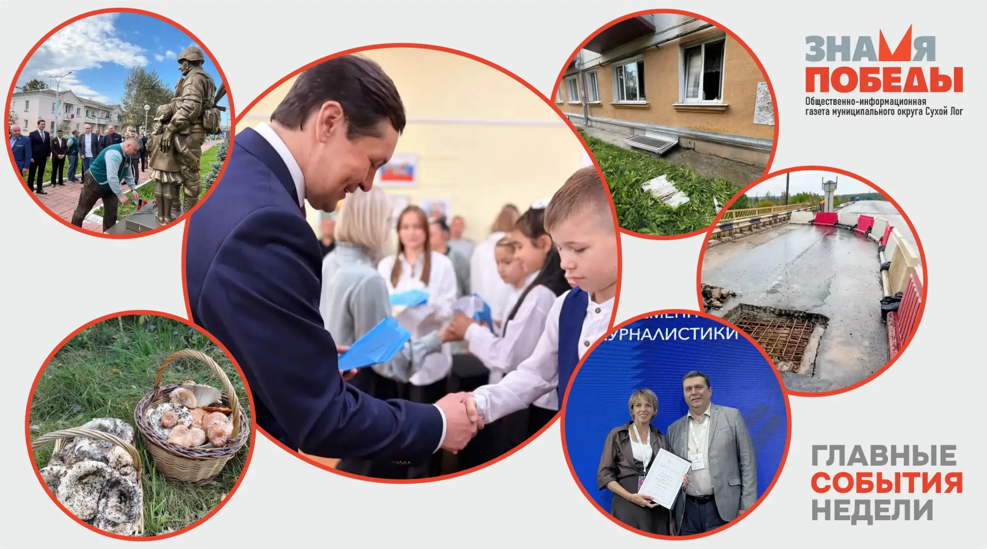 Уходящая неделя для сотен школьников, их родителей и педагогов ознаменовалась  началом ...