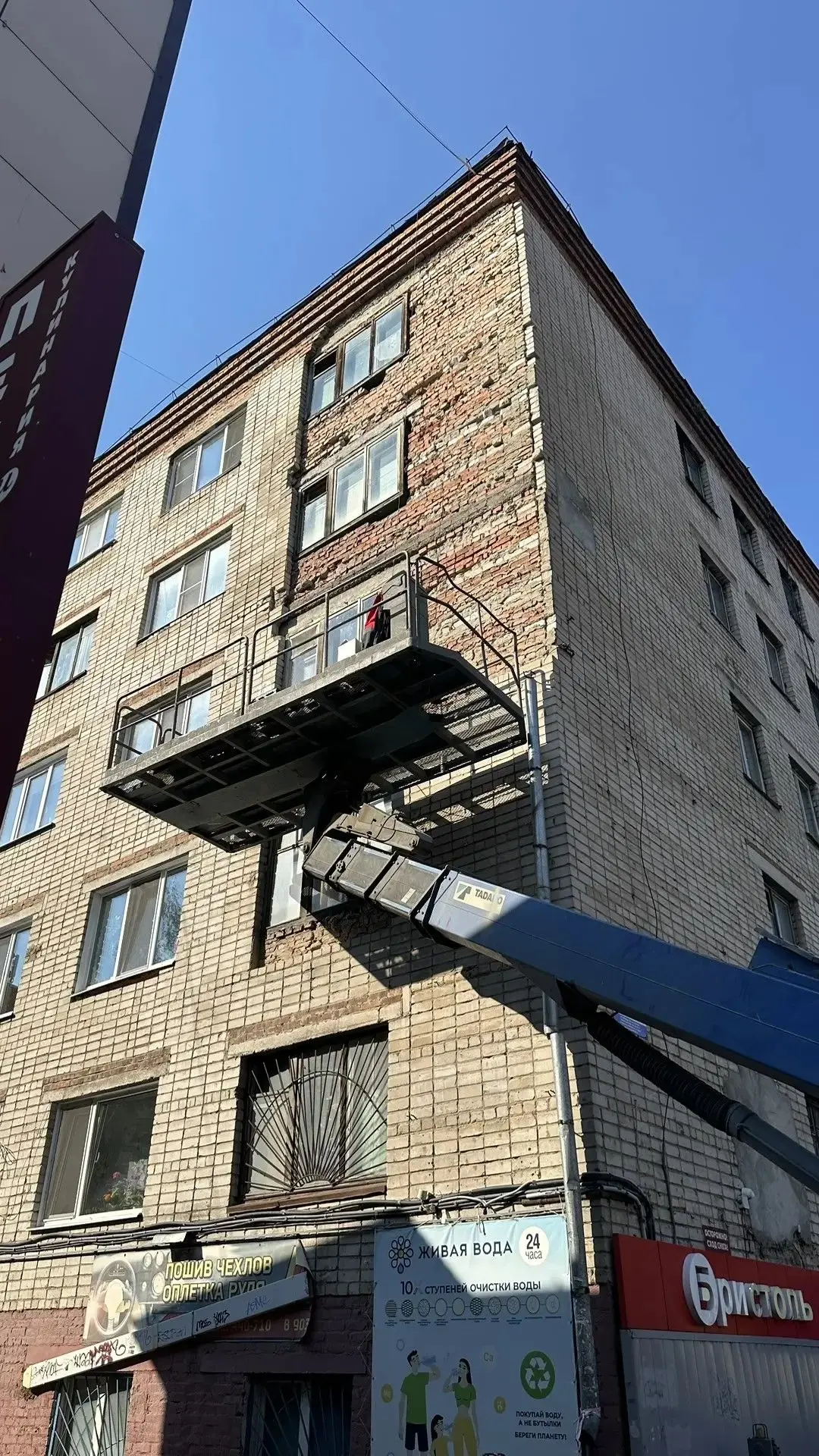 ул. Никитина 29а ремонт фасада