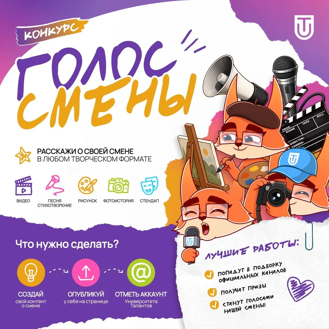 Мы запускаем конкурс ВКонтакте 🥳
