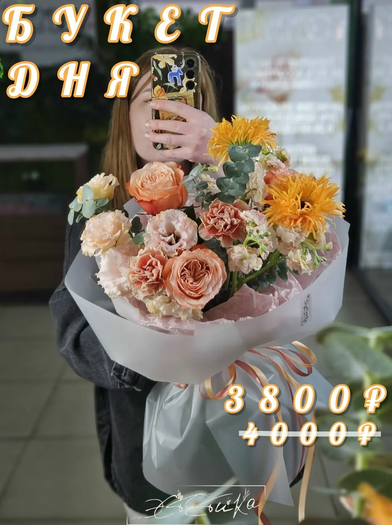 📝Пишите: