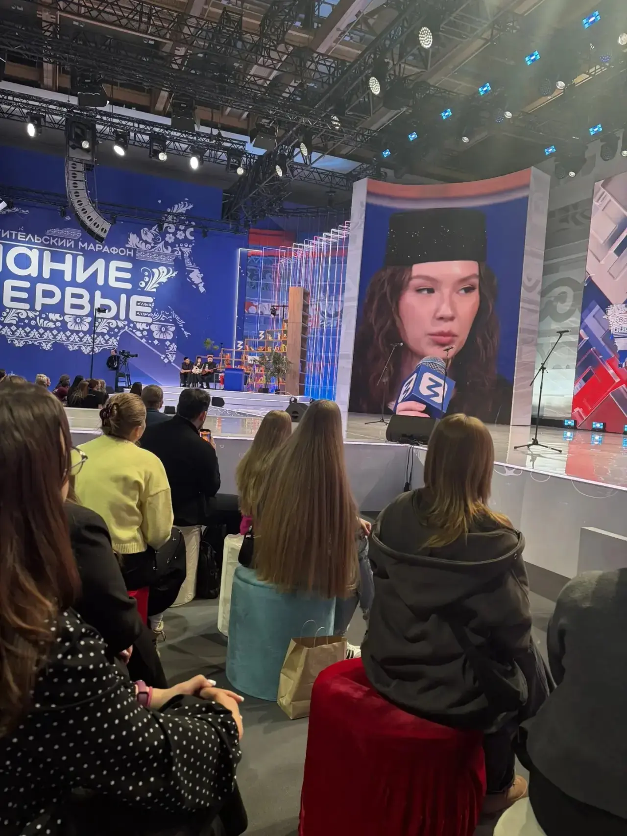 Просветительский марафон «Знание.Первые»  👩🏼‍💼В составе официальной делегации Тверской области в про