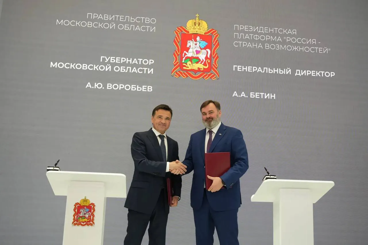 Какие еще соглашения подписали на ПМЭФ

✅Продолжим сотрудничество с президентской платформой «Россия